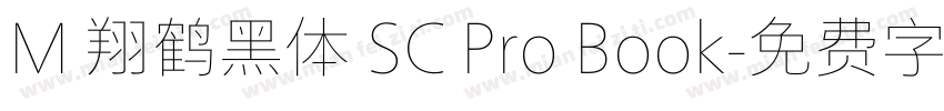 M 翔鹤黑体 SC Pro Book字体转换
